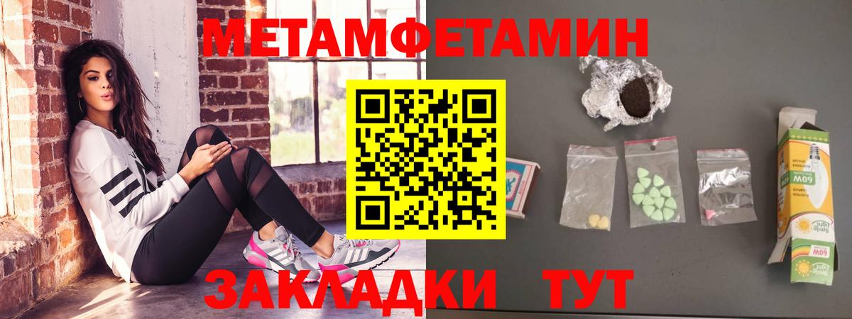 Амфетамин 97% Ипатово