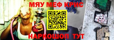 крисы Берёзовский