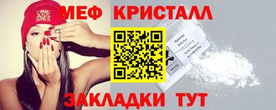 дмт Бийск