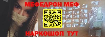 марки nbome Беслан