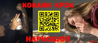 марки nbome Беслан