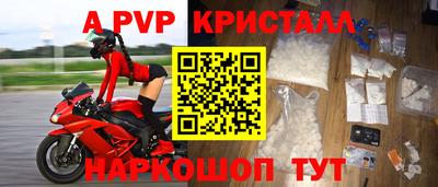 марки nbome Беслан