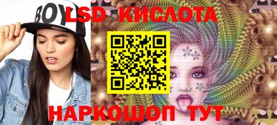 марки nbome Беслан