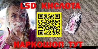 марки nbome Беслан
