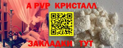 дмт Бийск