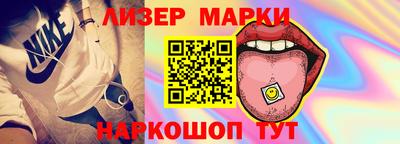 дмт Бийск