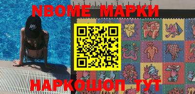 дмт Бийск