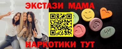 дмт Бийск