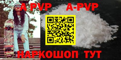 марки nbome Беслан