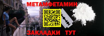 марки nbome Беслан