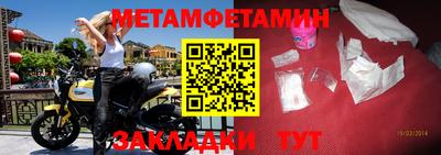 марки nbome Беслан