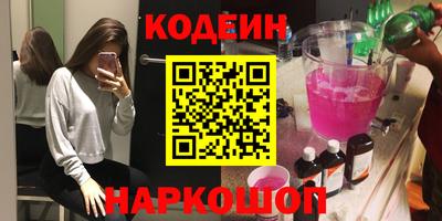 дмт Бийск