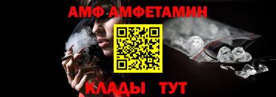 дмт Бийск