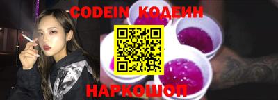 марки nbome Беслан