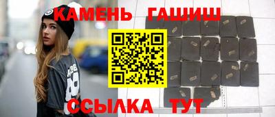 марки nbome Беслан