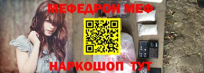 марки nbome Беслан