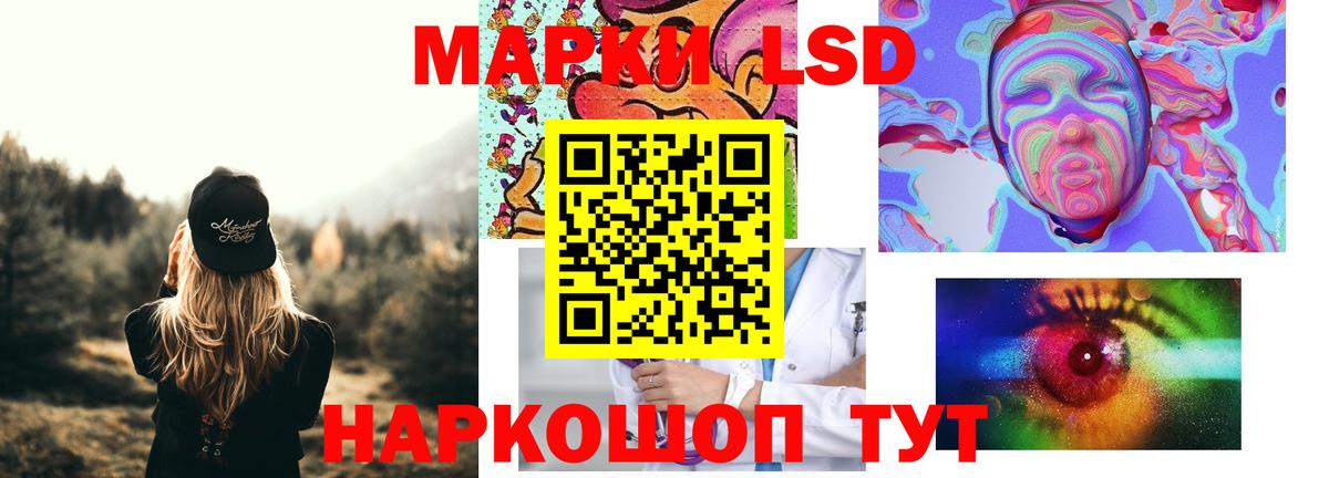 Ипатово  LSD-25 экстази ecstasy  ЛСД экстази кислота  Вход с VPN 
