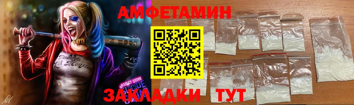 Ипатово  МЕТАМФЕТАМИН витя  Вход с VPN  МЕТАМФЕТАМИН витя 