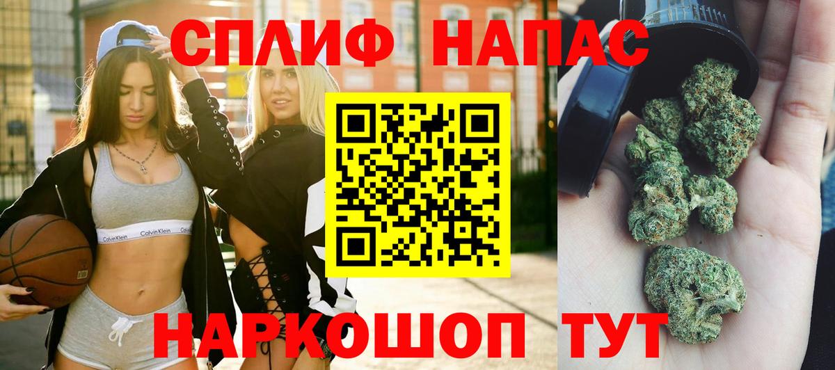 Бошки Шишки Amnesia  Конопля THC 21%  Вход с VPN  Шишки марихуана индика  Ипатово 