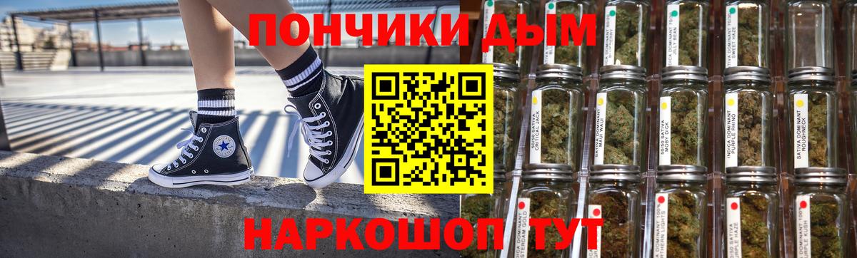 Бошки марихуана планчик Ипатово